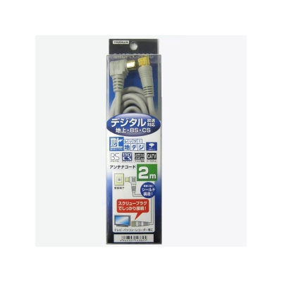 S4CFL020SS-2000