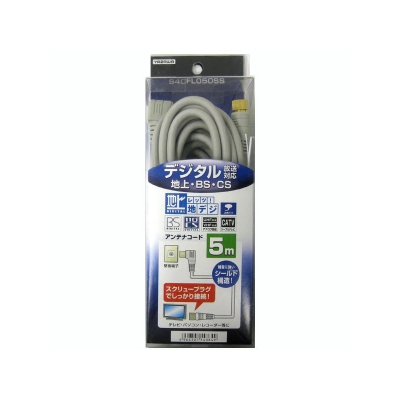 S4CFL050SS-2000