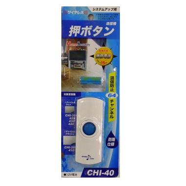 CHI40-0011