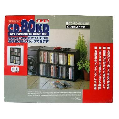 CD80KD-0011画像-2