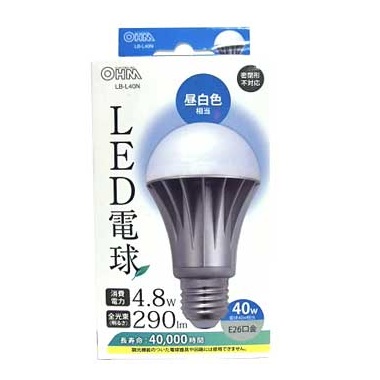 LB-L40N（04-7996）ＬＥＤ電球 4.8W/290ｌｍ E26 昼白色【蛍光灯・電球