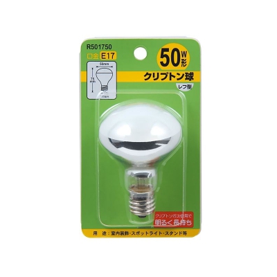 R501750 ( クリプトンレフランプ 50W形 フロスト )【蛍光灯・電球・LED 
