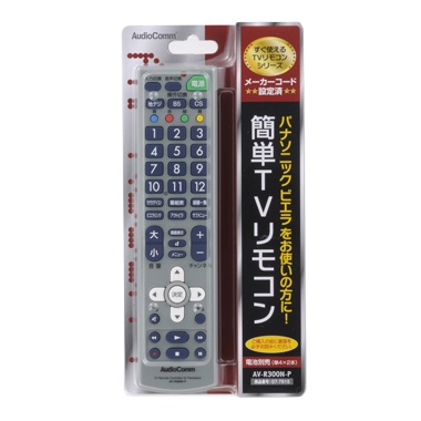 AV-R300N-SH（07-7916）簡単ＴＶリモコン シャープ【蛍光灯・電球・LED 