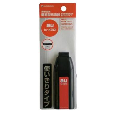 使い切りタイプ