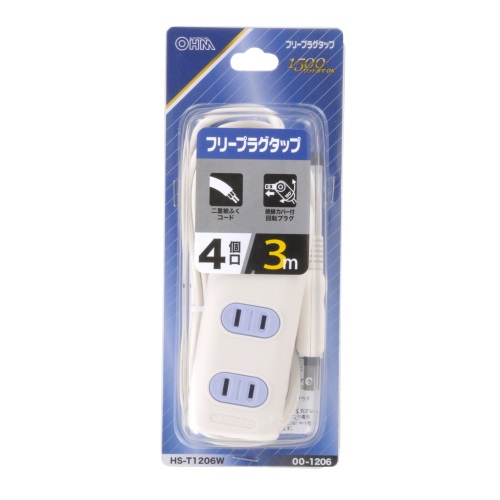 HST1206W-0011画像-1