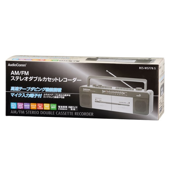 RCSW577KS-0011画像-2