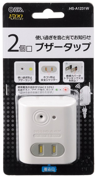 HSA1231W-0011画像-2