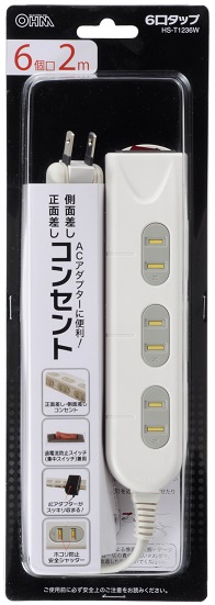HST1236W-0011画像-2