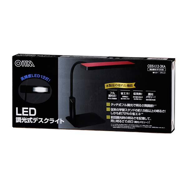 ODSL123KA-0011画像-3