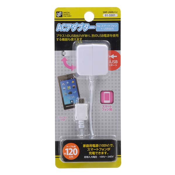 SMPJAMUU-0011画像-1