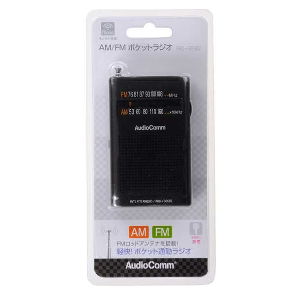 RADF3868Z-0011画像-2