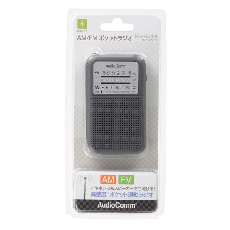 RADF127NH-0011画像-2