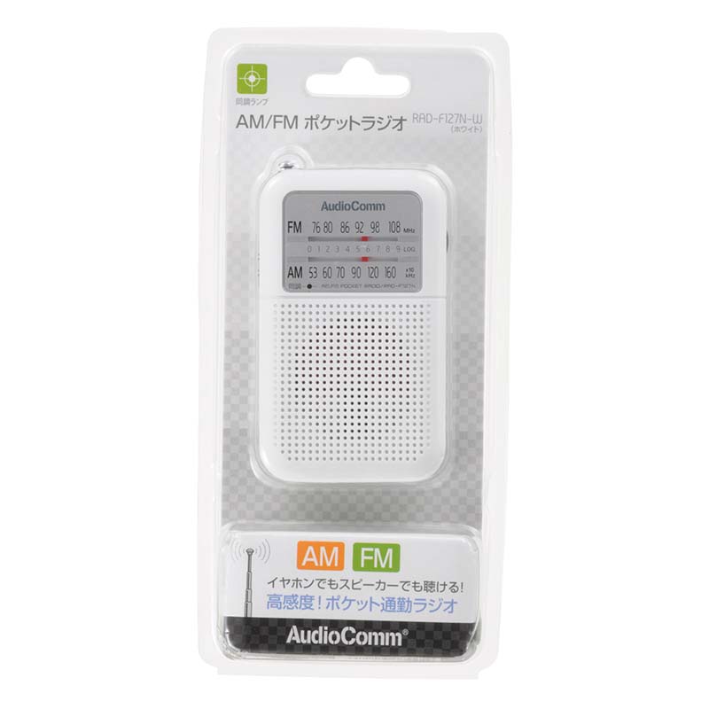 RADF127NW-0011画像-2