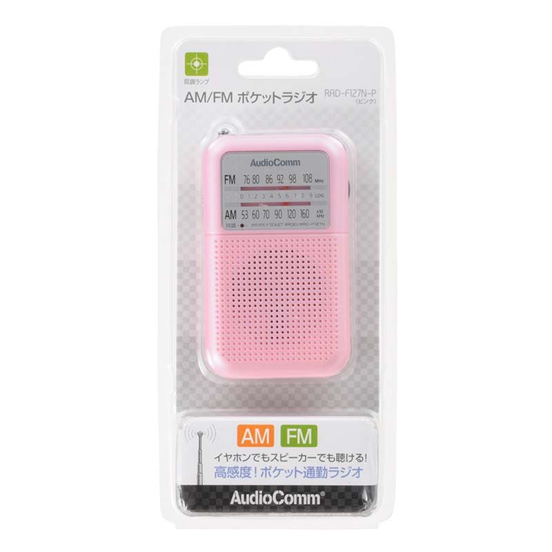 RADF127NP-0011画像-2