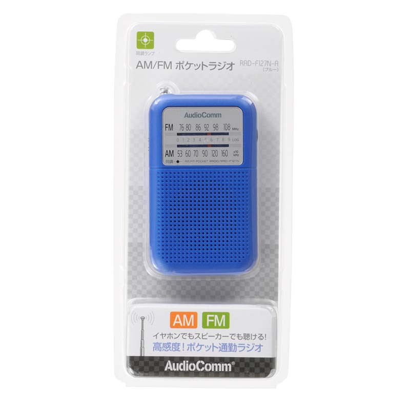 RADF127NA-0011画像-2