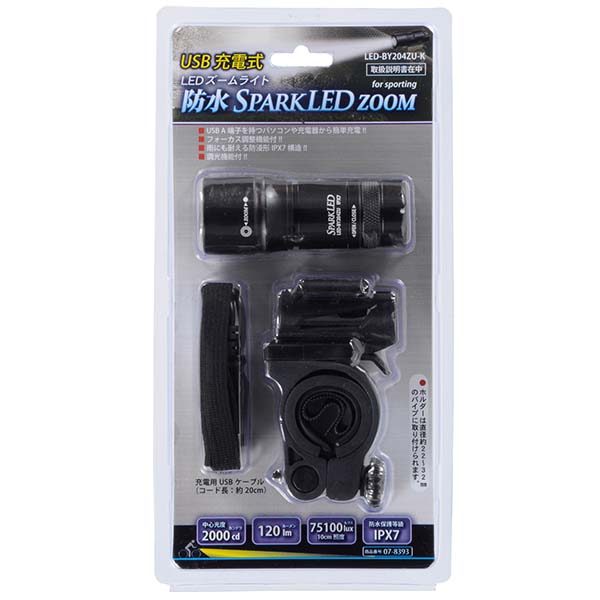 LEDBY204ZUK-0011画像-3