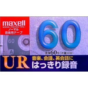 UR-60L（13-3002）マクセル カセットテープ 60分 UR-60L【蛍光灯・電球 ...