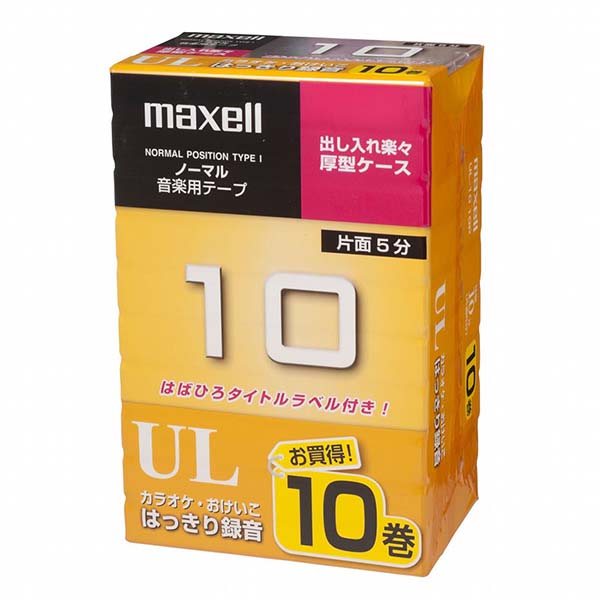 UL1010P-0011画像-1