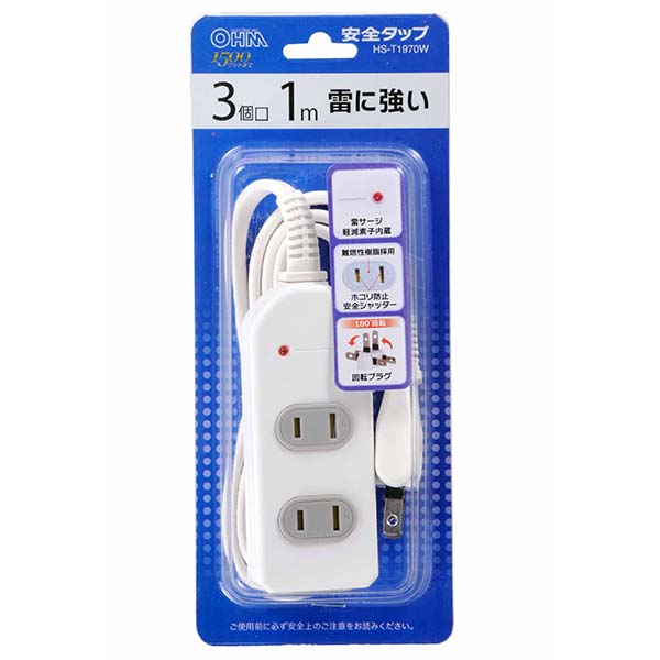 HST1970W-0011画像-2