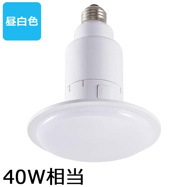 ランプ>LED電球>ダウンライトタイプ【蛍光灯・電球・LED・ハロゲン 
