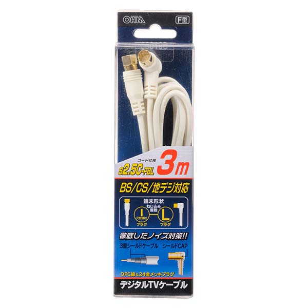 ANTC3S2FLW-0011画像-2