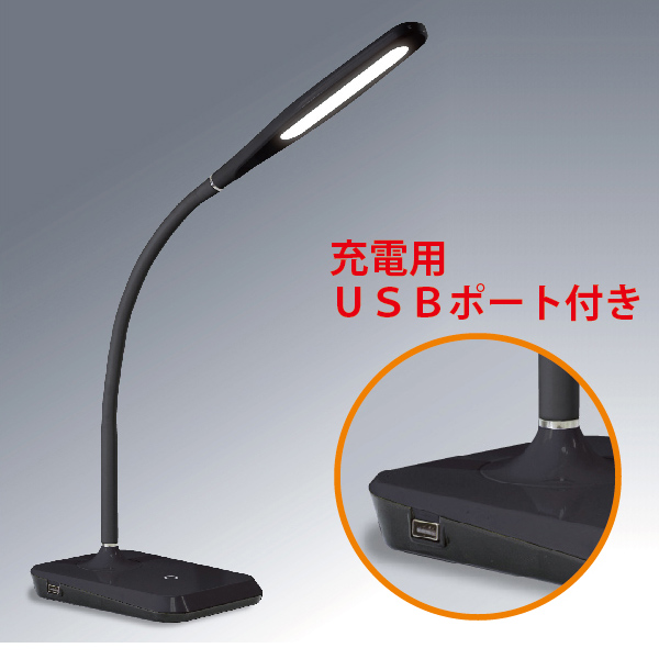 「【充電用USBポート付】LED調光式デスクライト ブラック」の商品ページへ移動します DSLD51AHK-0011