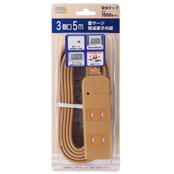 HSTK35S00T-0011画像-2