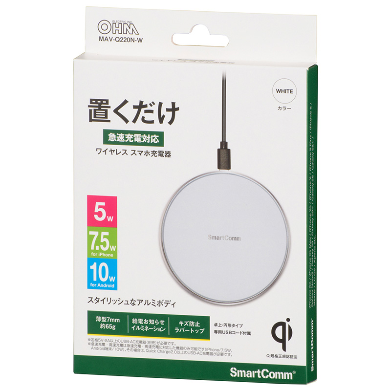 MAVQ220NW-0011画像-3