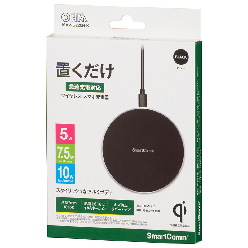 MAVQ220NK-0011画像-3