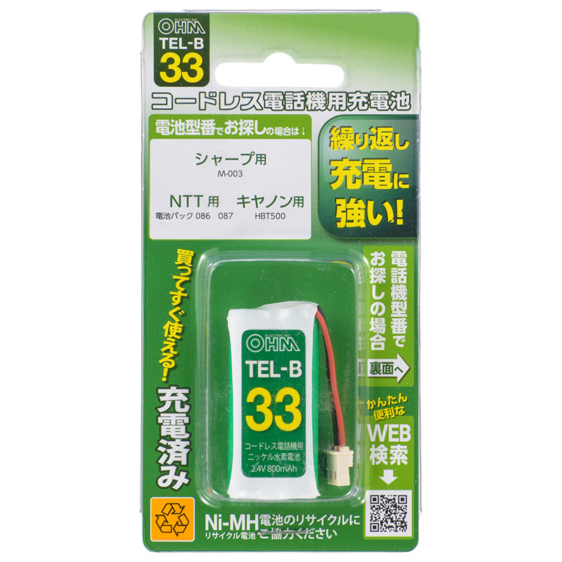 TELB33-0011画像-1