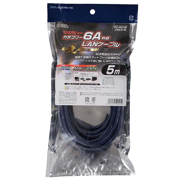 PCN0145-0011画像-1