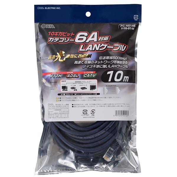 PCN0146-0011画像-1