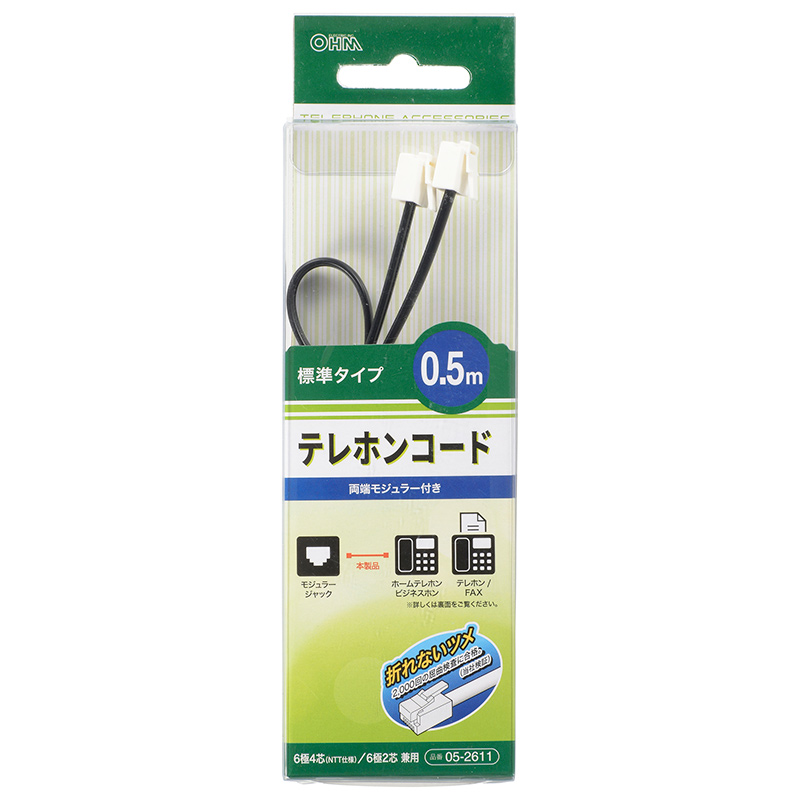 TELC2611B-0011画像-1