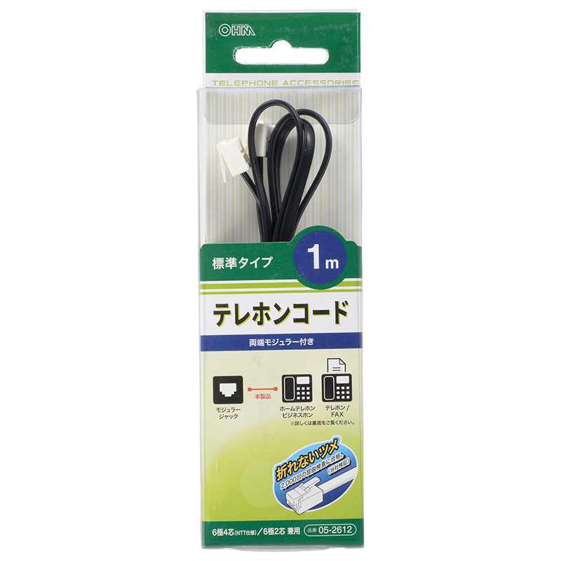 TELC2612B-0011画像-1