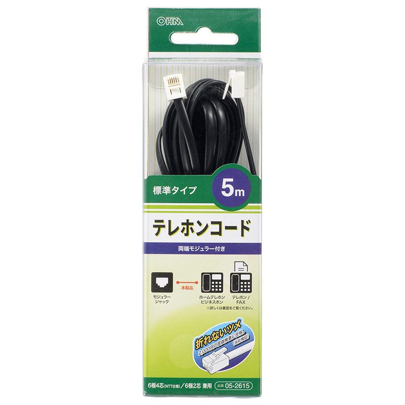 TELC2615B-0011画像-1