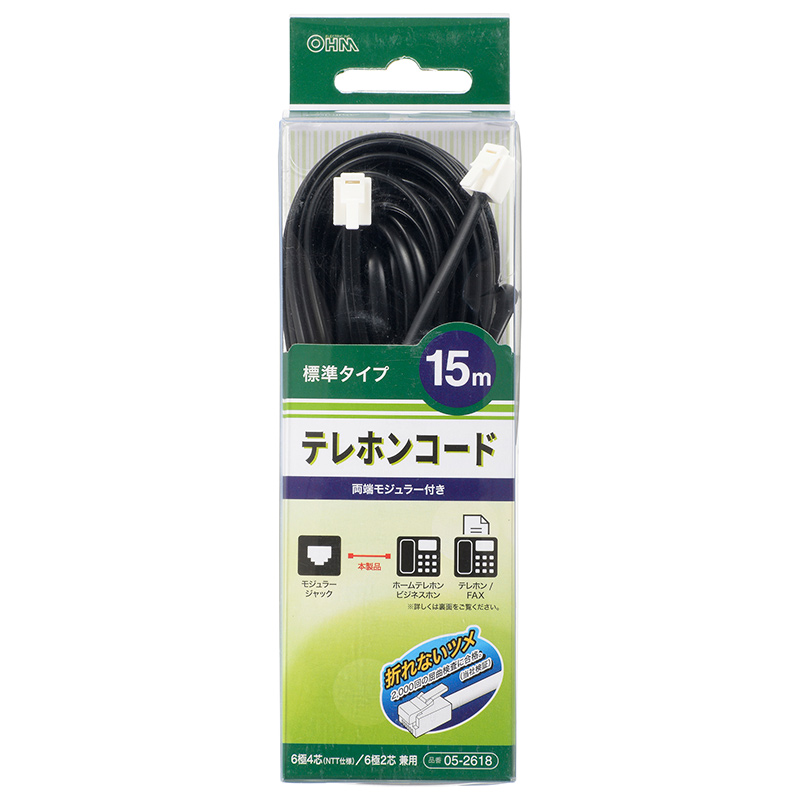 TELC2618B-0011画像-1