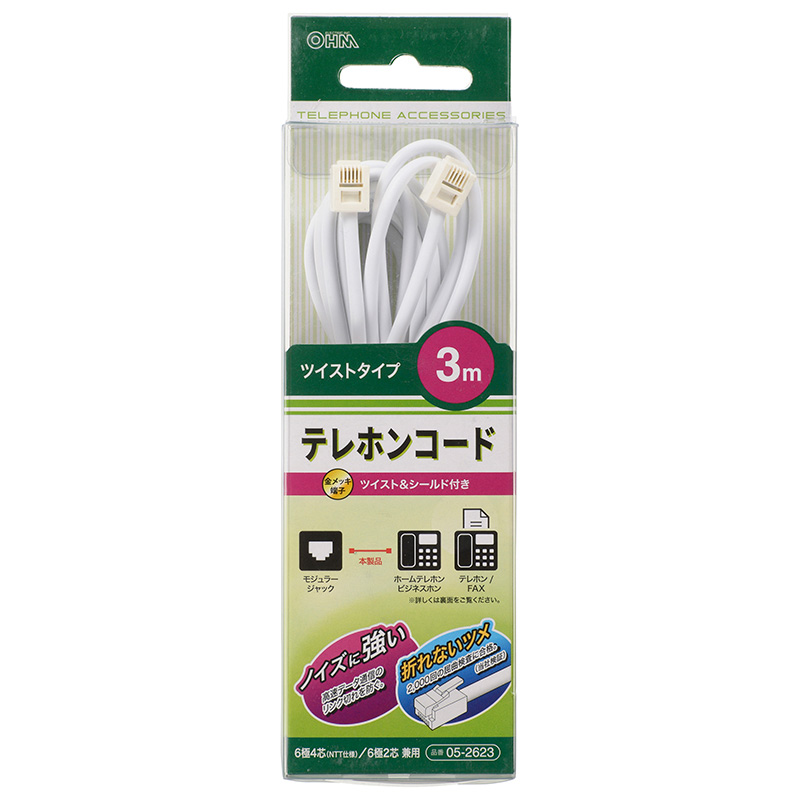 TELC2623T-0011画像-2