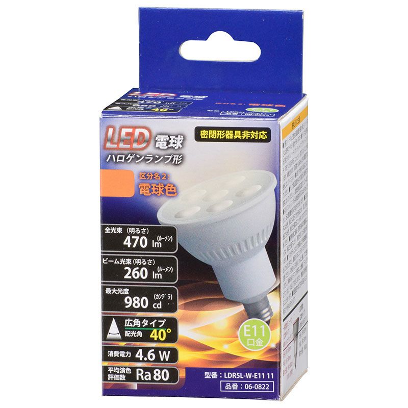 LDR5LWE1111-0011画像-2