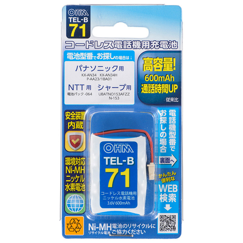 TELB71-0011画像-1