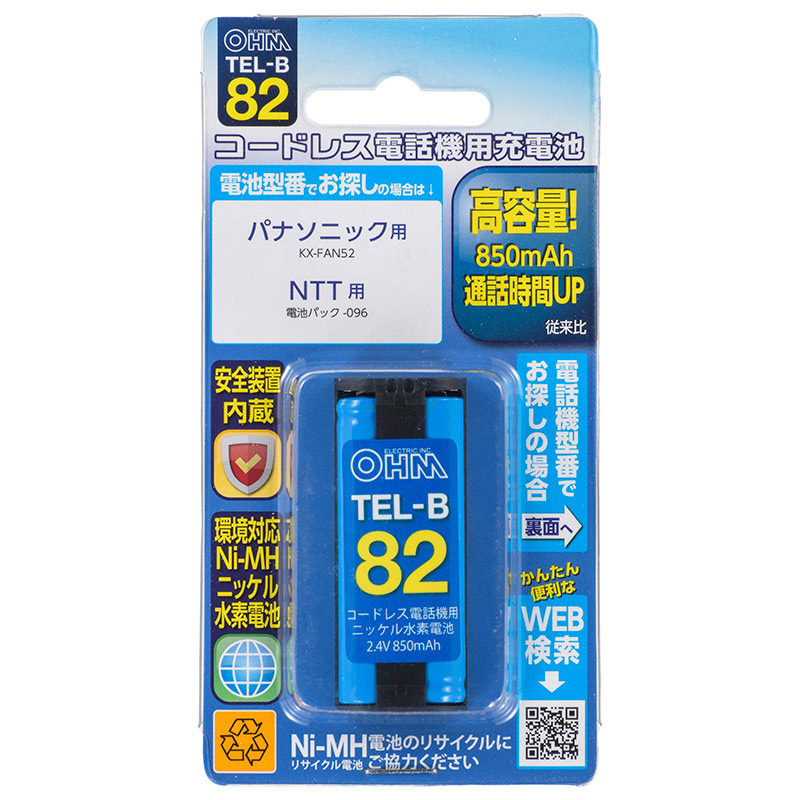 TELB82-0011画像-1