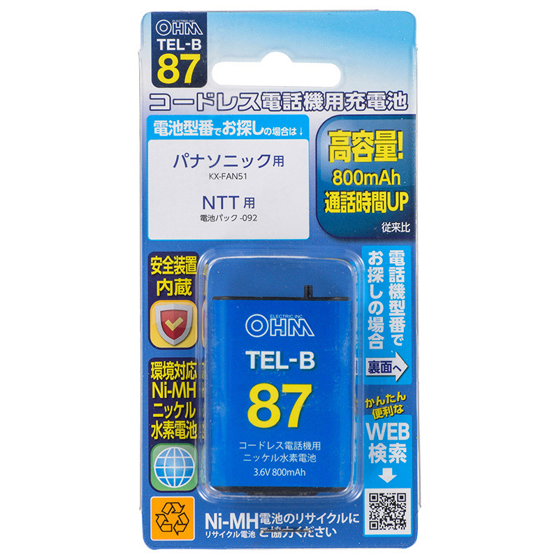 TELB87-0011画像-1