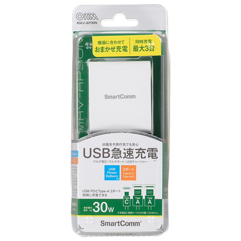 MAVAP30N-0011画像-2