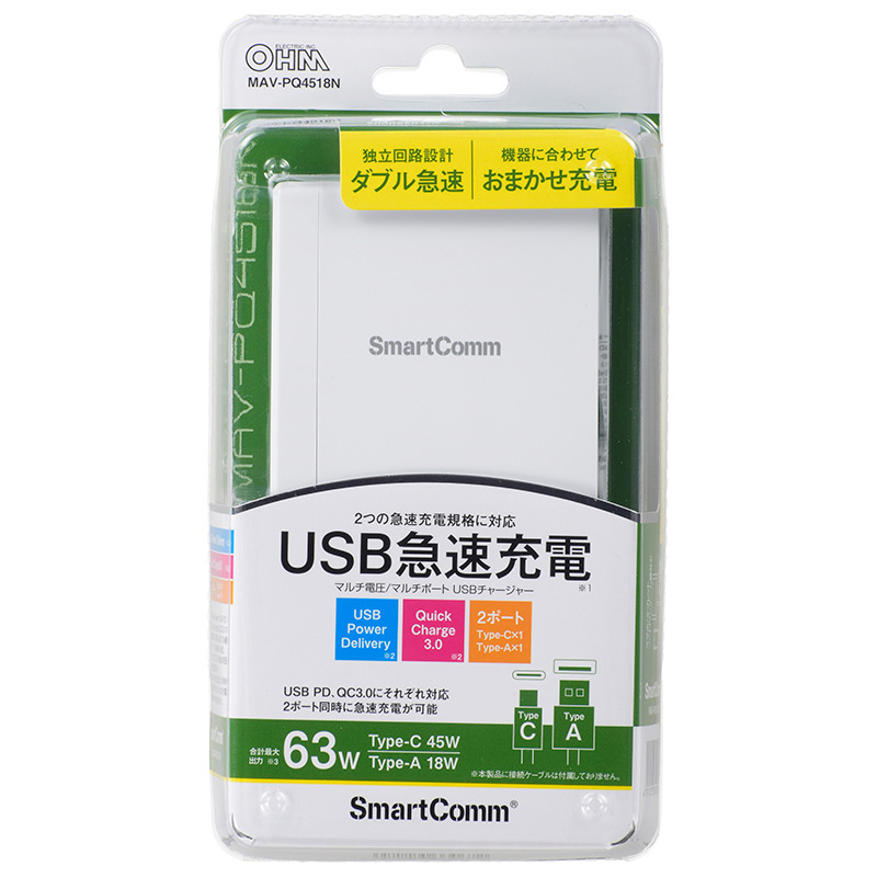 MAVPQ4518N-0011画像-2