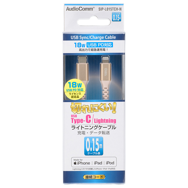 SIPL015TCHN-0011画像-2