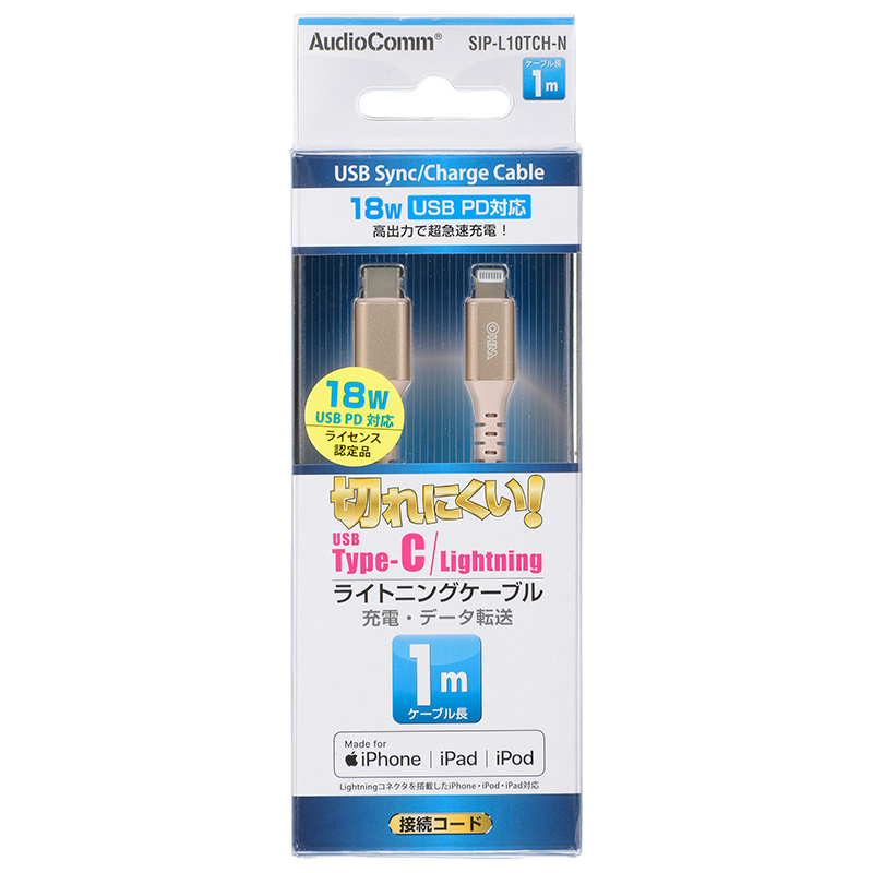 SIPL10TCHN-0011画像-2