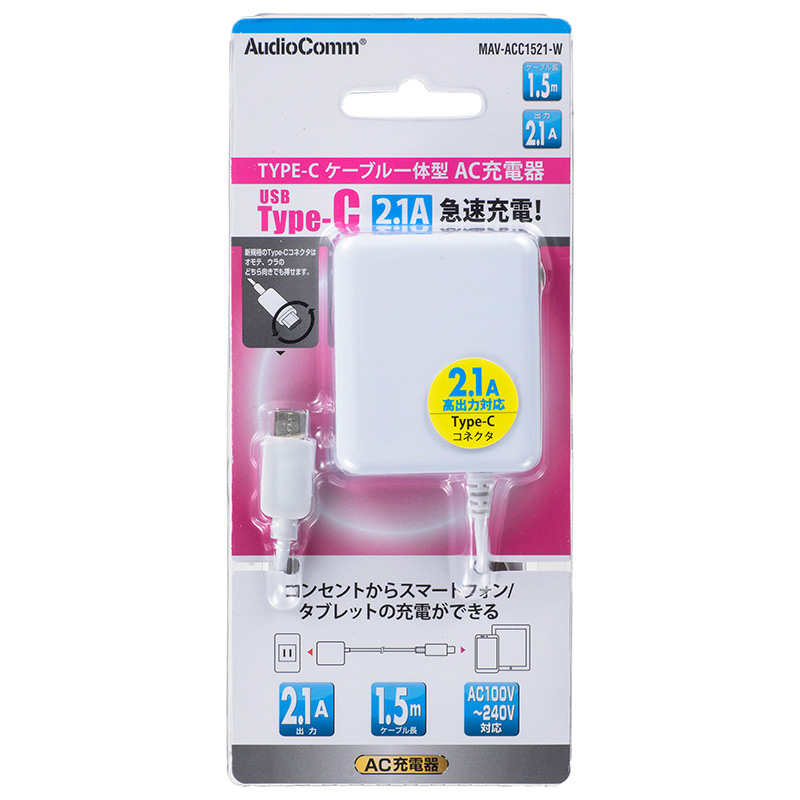 MAVACC1521W-0011画像-2