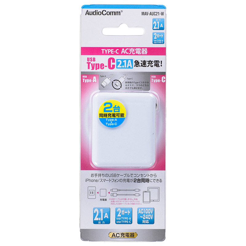 MAVAUC21W-0011画像-2