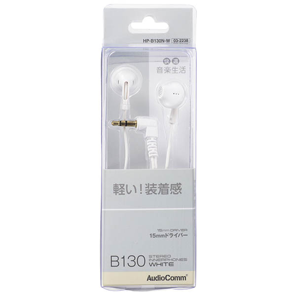 HPB130NW-0011画像-2