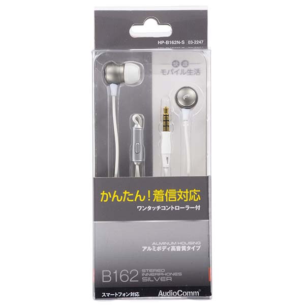 HPB162NS-0011画像-2