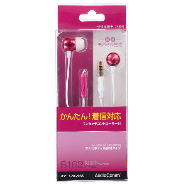 HPB162NP-0011画像-2